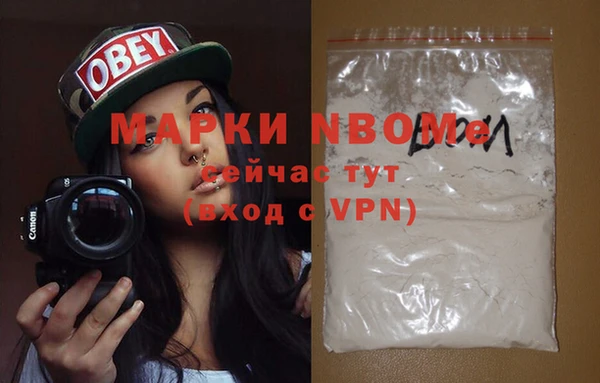 MDMA Алексеевка